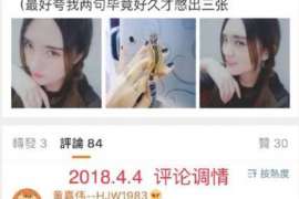 三明侦探事务所,婚外情调查专业机构